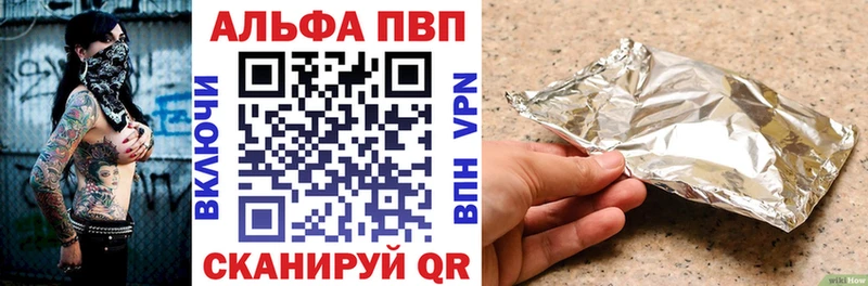 Виды наркотиков купить Сорочинск A PVP  Галлюциногенные грибы  Кокаин  Марихуана 