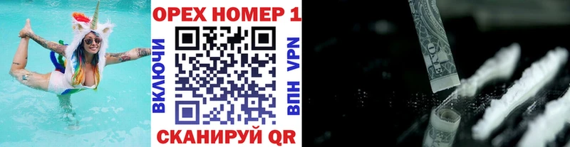 КОКАИН 99%  Сорочинск 