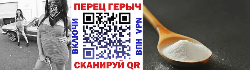 ГЕРОИН хмурый Сорочинск