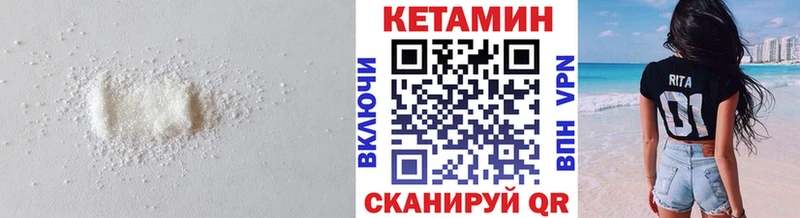 где найти наркотики  Сорочинск  Кетамин ketamine 