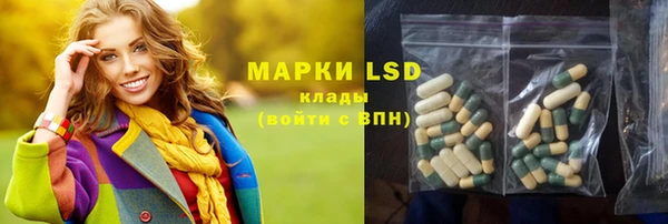таблы Абдулино