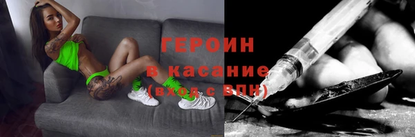 героин Алексеевка