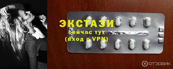 кокаин VHQ Надым