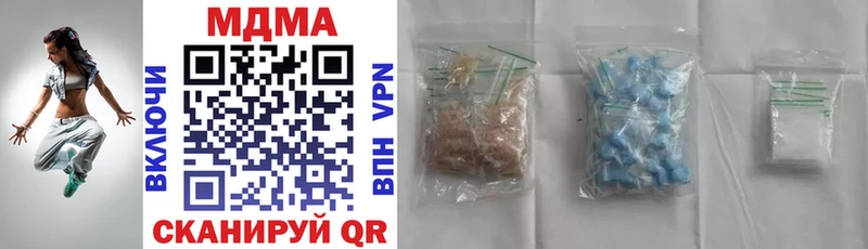 хочу наркоту Сорочинск MDMA кристаллы