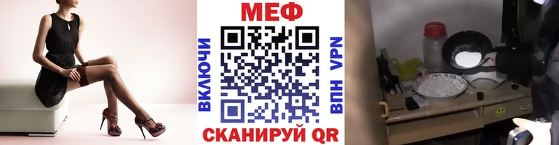 МЕГА зеркало Сорочинск МЯУ-МЯУ кристаллы