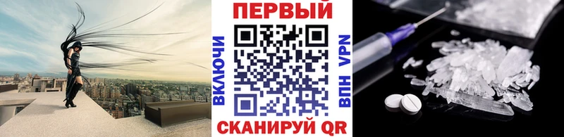 наркотики  Сорочинск  МЕТАМФЕТАМИН витя 